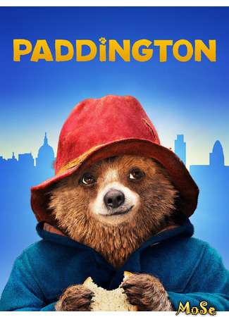 кино Приключения Паддингтона (Paddington) 31.01.21