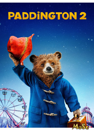 кино Приключения Паддингтона 2 (Paddington 2) 31.01.21