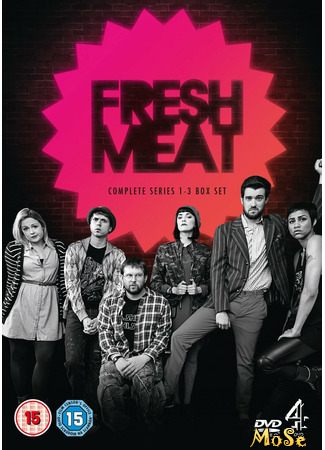 кино Свежее мясо (Fresh Meat) 31.01.21