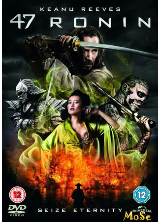 кино 47 ронинов (47 Ronin) 01.02.21