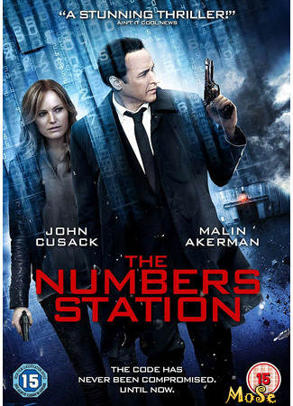 кино Цифровая радиостанция (The Numbers Station) 07.02.21