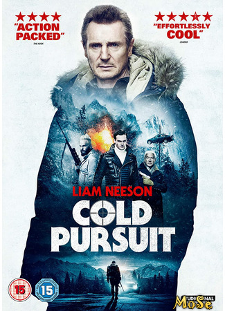 кино Снегоуборщик (Cold Pursuit) 07.02.21