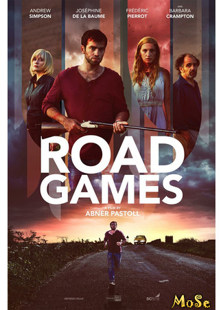 кино Дорожные игры (Road Games) 07.02.21