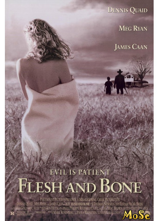 кино Плоть от плоти (Flesh and Bone) 09.02.21