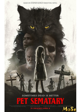 кино Кладбище домашних животных (Pet Sematary) 12.02.21