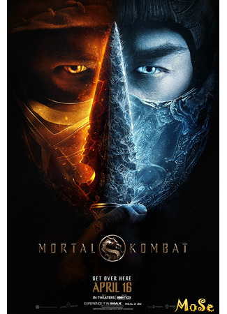 кино Мортал Комбат (Mortal Kombat) 19.02.21