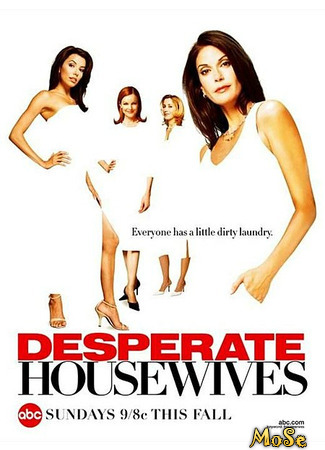 кино Отчаянные домохозяйки (Desperate Housewives) 24.02.21