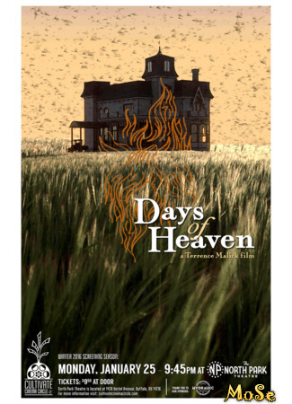 кино Дни жатвы (Days of Heaven) 03.03.21