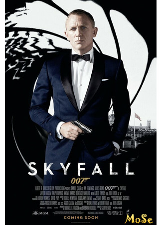 кино 007: Координаты «Скайфолл» (Skyfall) 20.03.21