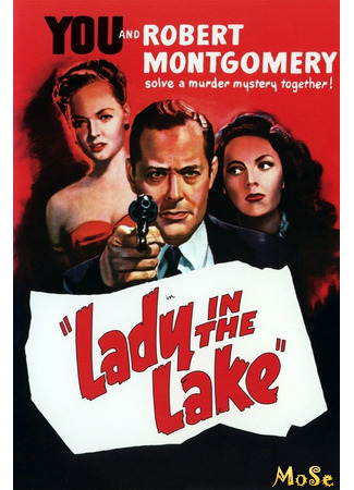 кино Леди в озере (Lady in the Lake) 29.03.21