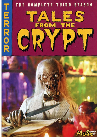 кино Байки из склепа (Tales from the Crypt) 19.04.21