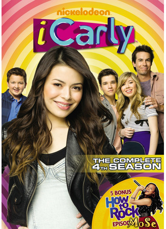 кино АйКарли (iCarly) 29.04.21