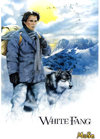 кино Белый клык (1991) (White Fang (1991)) 09.05.21