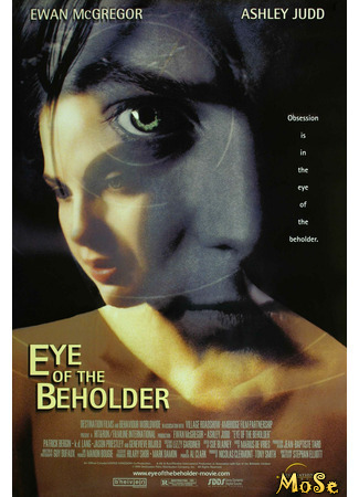 кино Свидетель (Eye of the Beholder) 11.05.21