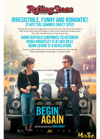 кино Хоть раз в жизни (Begin Again) 31.05.21