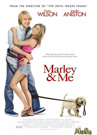 кино Марли и я (Marley &amp; Me) 31.05.21