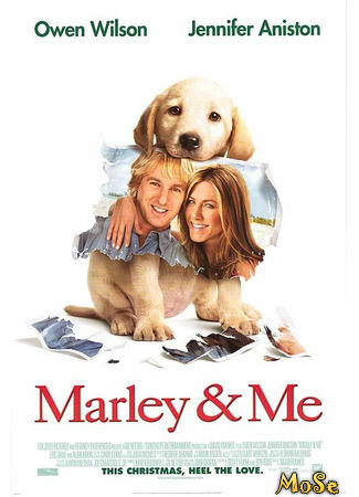 кино Марли и я (Marley &amp; Me) 31.05.21