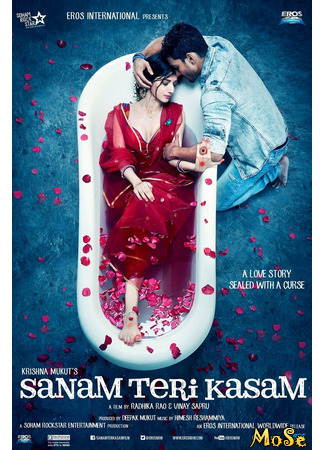 кино Клянусь тобой, любимая (Swear on you, my beloved: Sanam Teri Kasam) 03.06.21