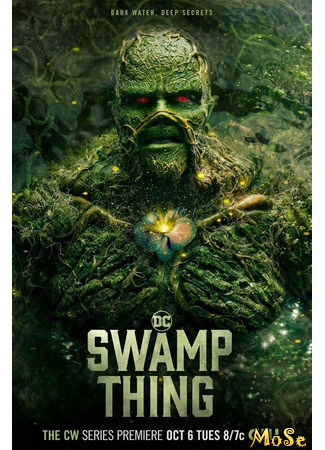 кино Болотная тварь (Swamp Thing) 14.06.21