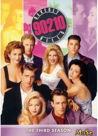 кино Беверли Хиллз 90210 (Beverly Hills 90210) 23.07.21