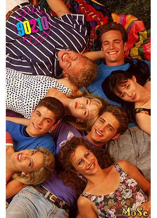 кино Беверли Хиллз 90210 (Beverly Hills 90210) 23.07.21