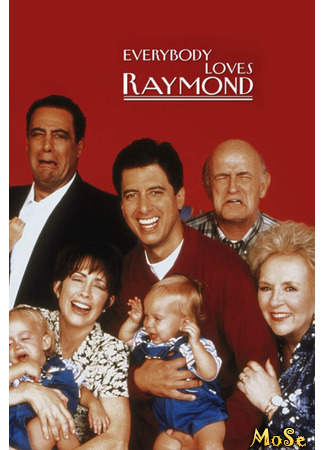 кино Все любят Рэймонда (Everybody Loves Raymond) 09.08.21