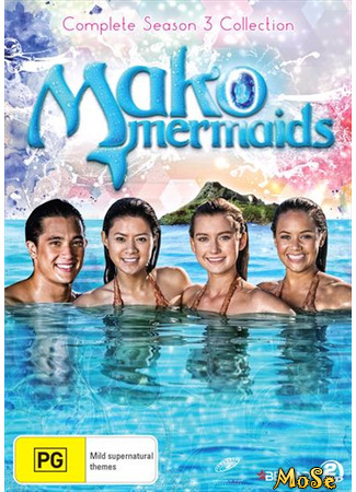 кино Тайны острова Мако (Mako Mermaids) 17.08.21