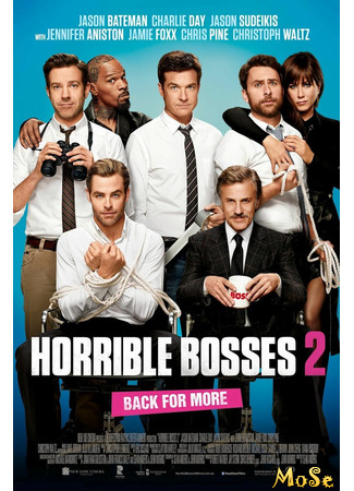 кино Несносные боссы 2 (Horrible Bosses 2) 19.08.21