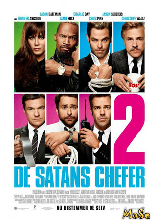 кино Несносные боссы 2 (Horrible Bosses 2) 19.08.21