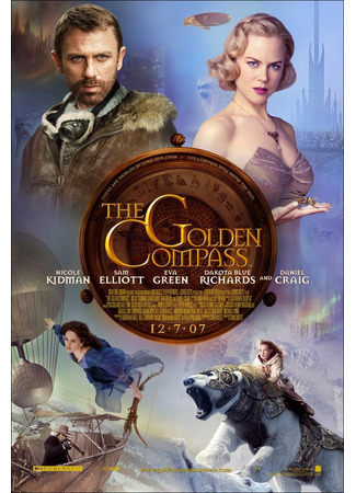 кино Золотой компас (The Golden Compass) 03.09.21