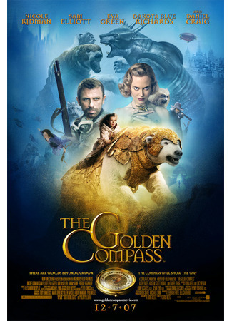 кино Золотой компас (The Golden Compass) 03.09.21