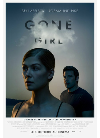 кино Исчезнувшая (Gone Girl) 05.09.21