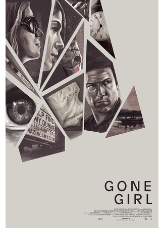 кино Исчезнувшая (Gone Girl) 05.09.21