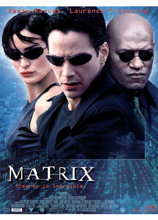 кино Матрица (The Matrix) 10.09.21