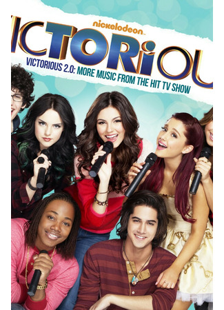 кино Виктория-победительница (Victorious) 12.09.21