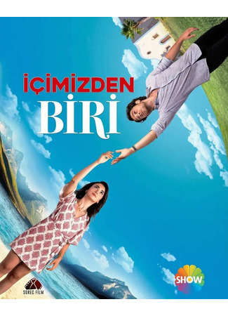 кино Один из нас (Iсimizden Biri: İçimizden Biri) 13.09.21