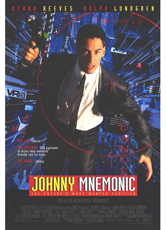 кино Джонни Мнемоник (Johnny Mnemonic) 13.09.21