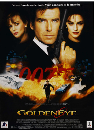 кино Золотой глаз (GoldenEye) 05.10.21