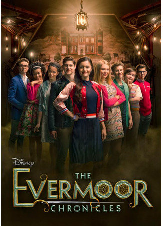 кино Хроники Эвермора (Evermoor) 06.10.21