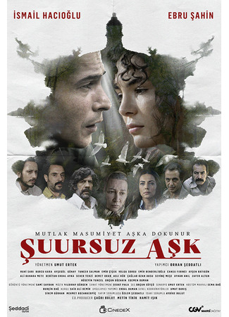 кино Неосознанная любовь (Suursuz Ask: Şuursuz Aşk) 10.10.21