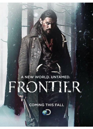 кино Граница (Frontier) 24.10.21