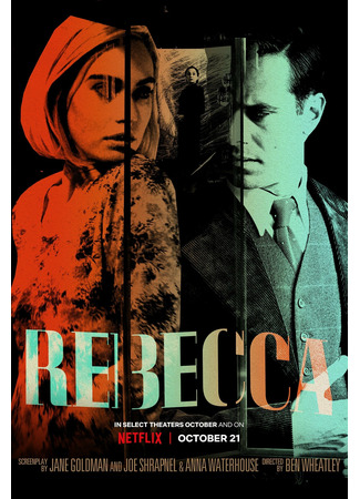 кино Ребекка (2020) (Rebecca (2020)) 26.10.21