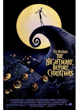 кино Кошмар перед Рождеством (The Nightmare Before Christmas) 31.10.21