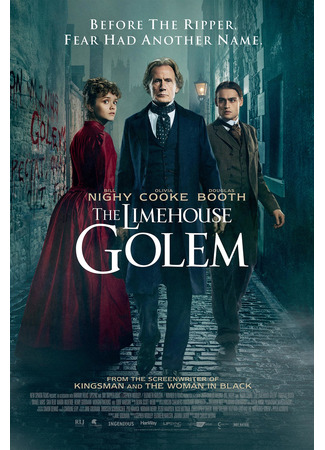 кино Голем (The Limehouse Golem) 29.11.21