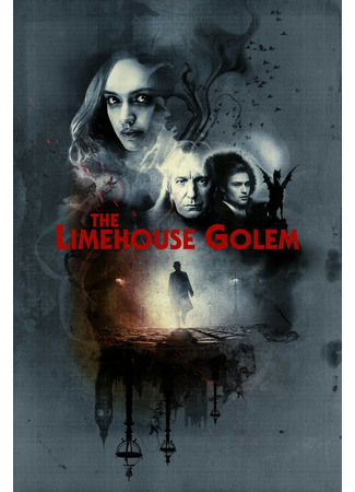 кино Голем (The Limehouse Golem) 29.11.21