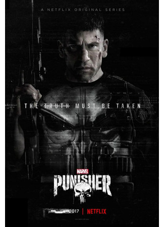 кино Каратель (The Punisher) 05.12.21