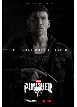 кино Каратель (The Punisher) 05.12.21