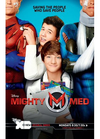 кино Могучие медики (Mighty Med) 10.12.21