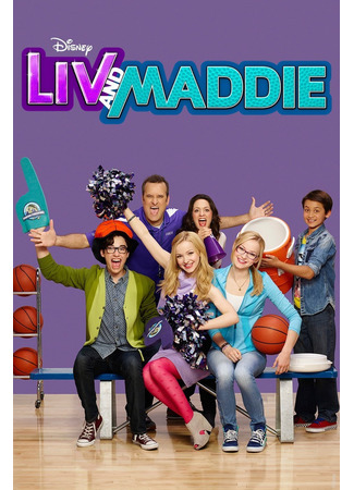 кино Лив и Мэдди (Liv and Maddie) 13.12.21