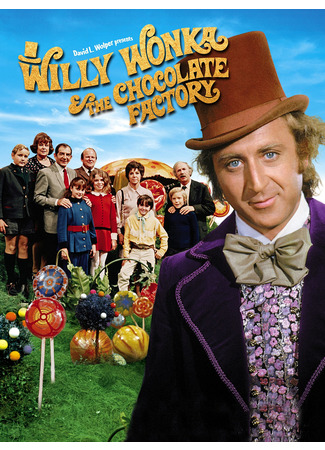 кино Вилли Вонка и шоколадная фабрика (Willy Wonka &amp; the Chocolate Factory) 30.12.21